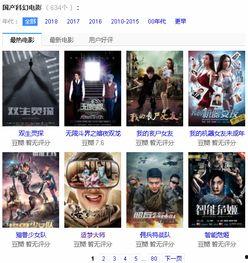 国产片在线播放,在线播放平台上的精彩呈现