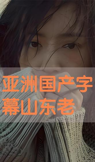 国产亚洲视频播放,精彩纷呈，一网打尽