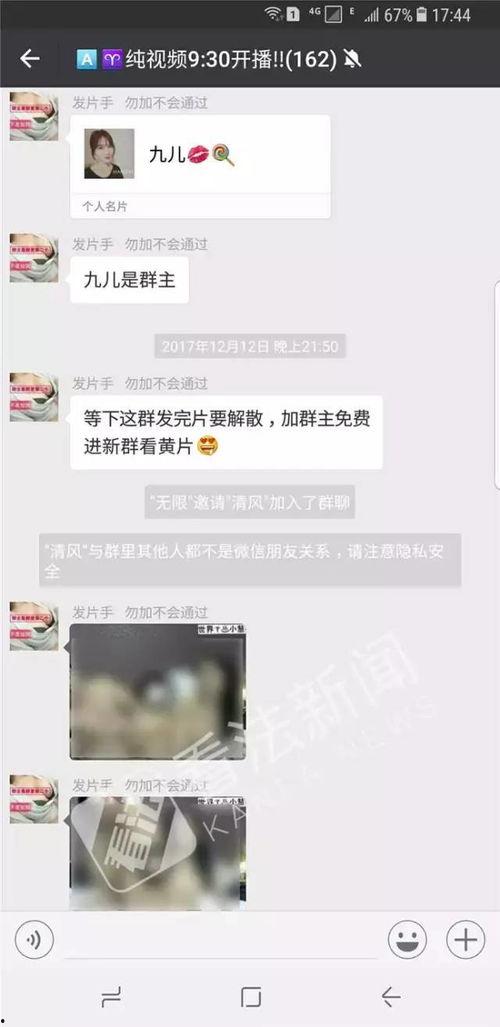 国产美女福利视频