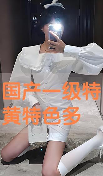 特黄国产,探寻神秘东方古国的传奇与魅力