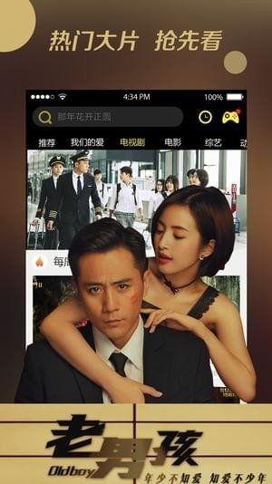 国产视频a在线观看,a在线观看，尽享视听盛宴