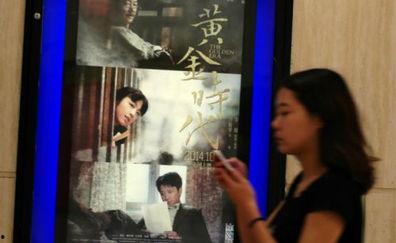 国产大片黄,国产大片中的璀璨明珠